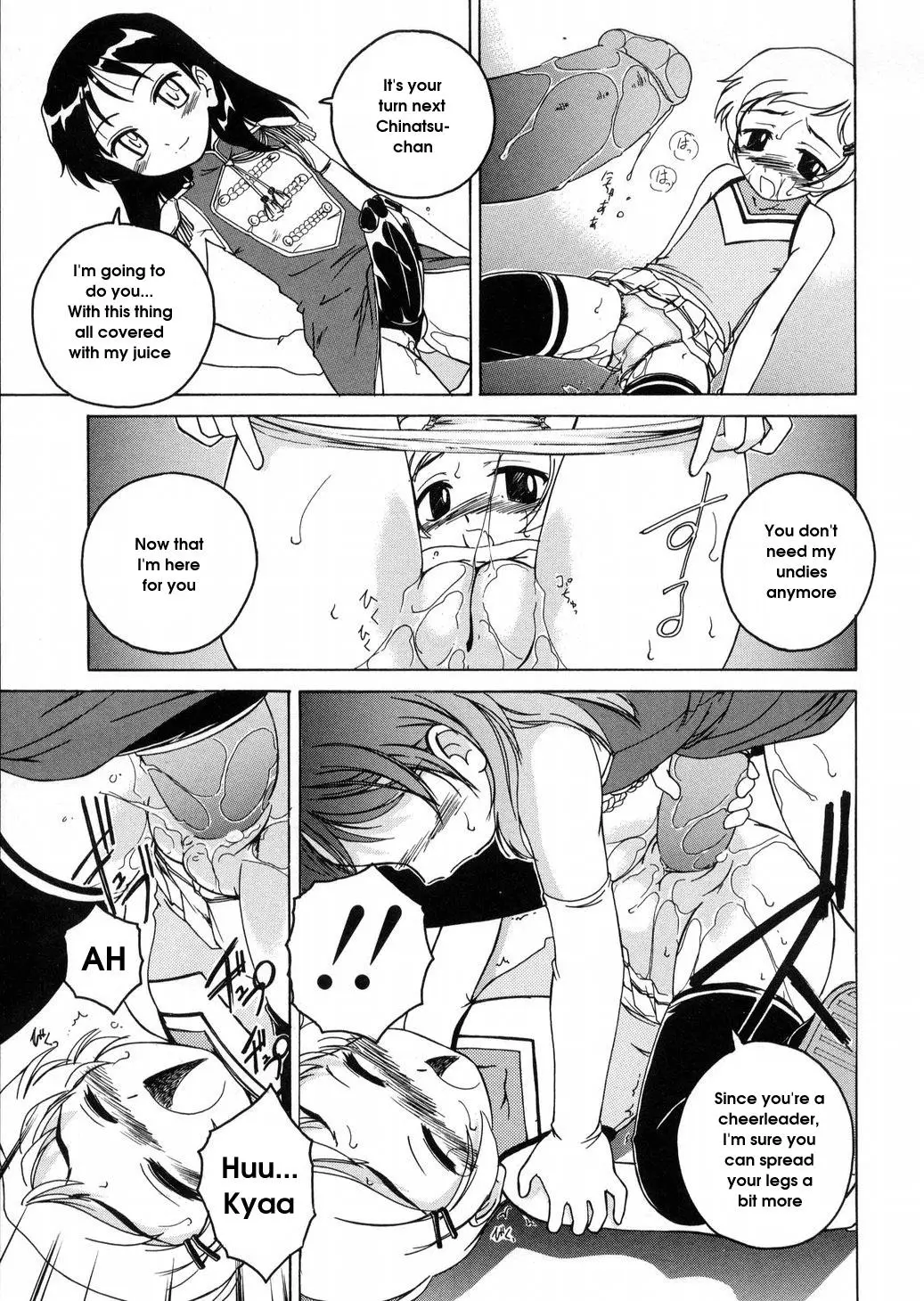 [Wanyanaguda] Round Shell - Page 137