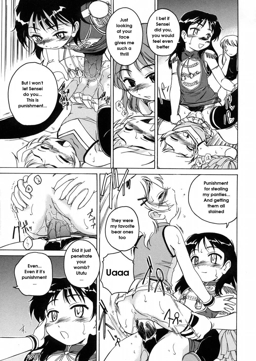 [Wanyanaguda] Round Shell - Page 139