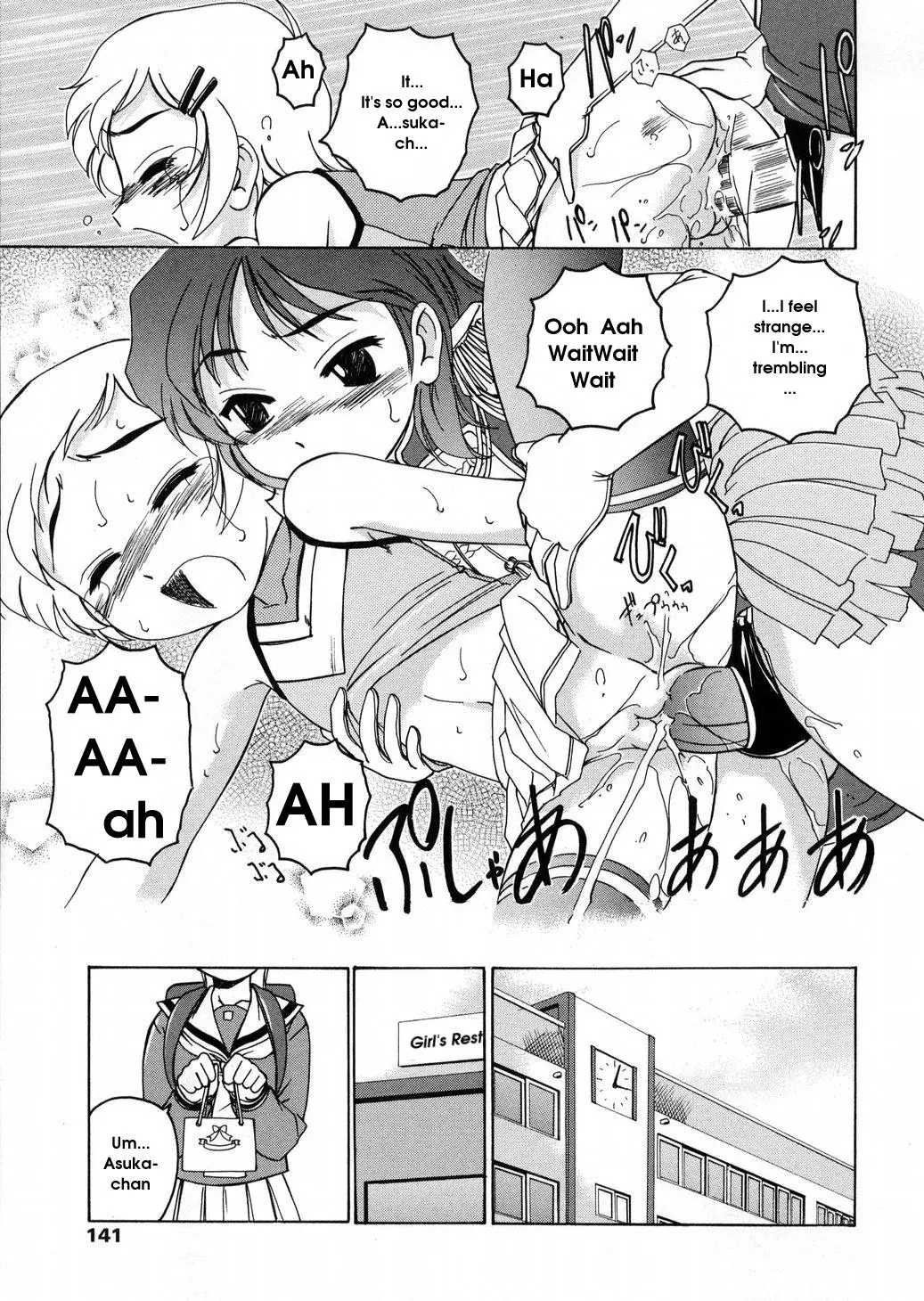 [Wanyanaguda] Round Shell - Page 141