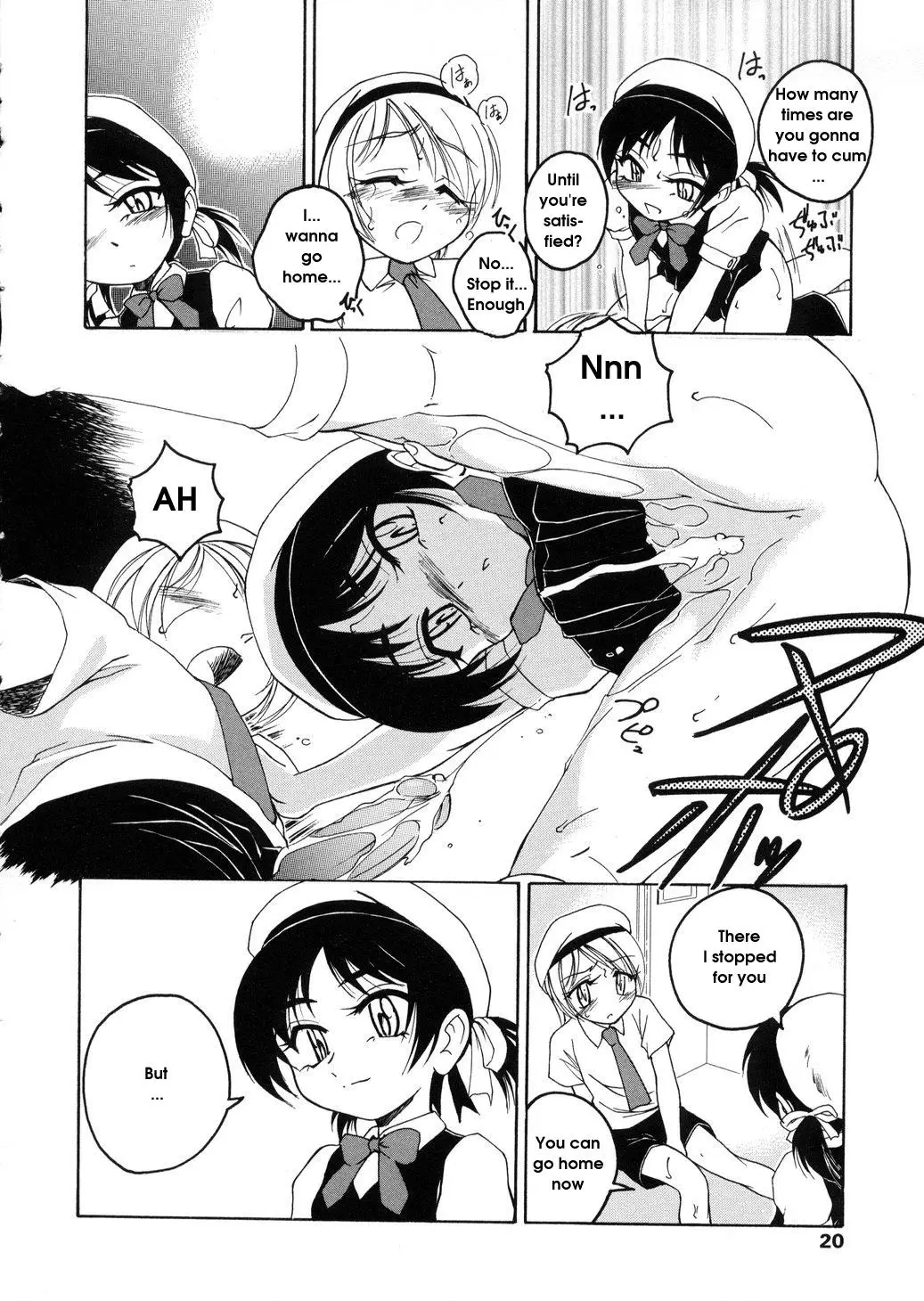 [Wanyanaguda] Round Shell - Page 20