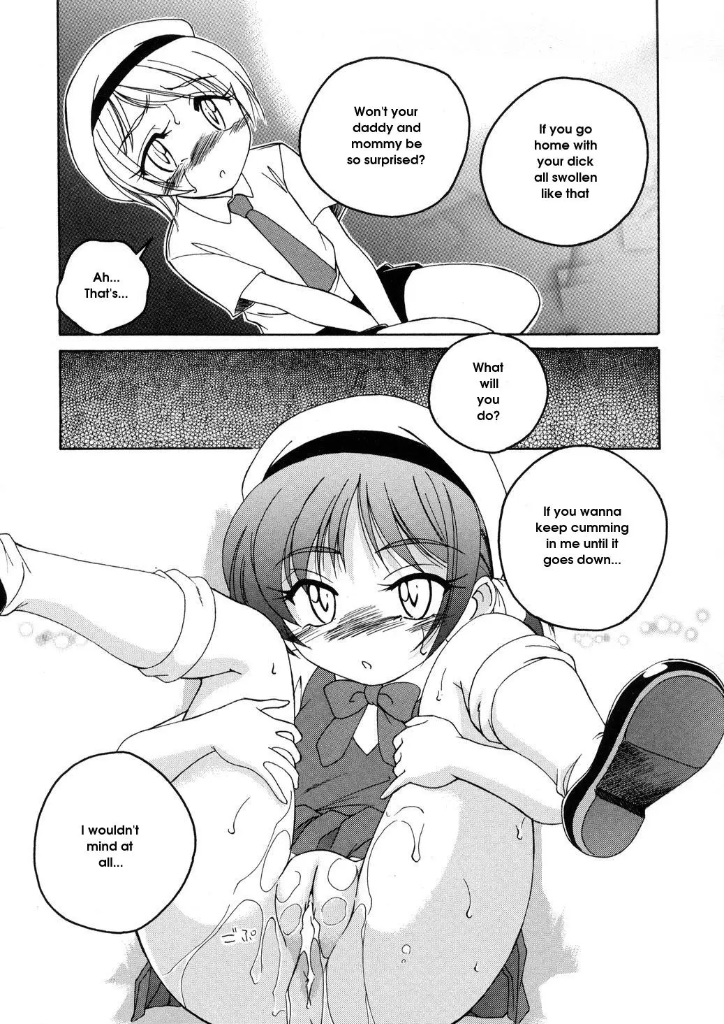 [Wanyanaguda] Round Shell - Page 21