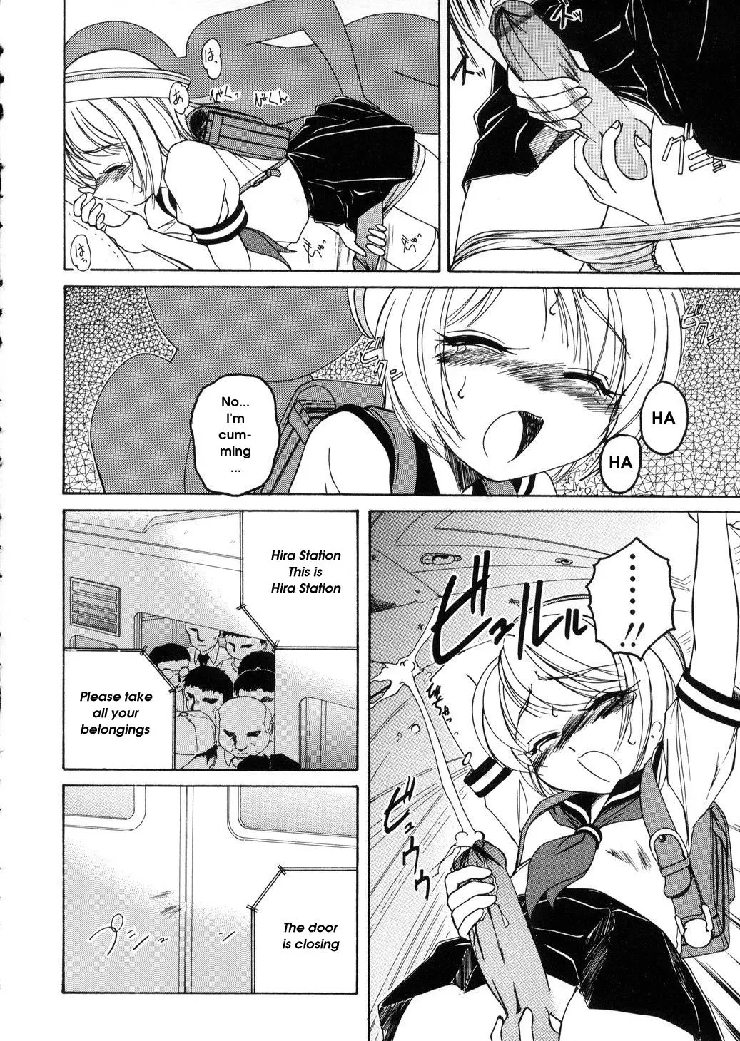 [Wanyanaguda] Round Shell - Page 26