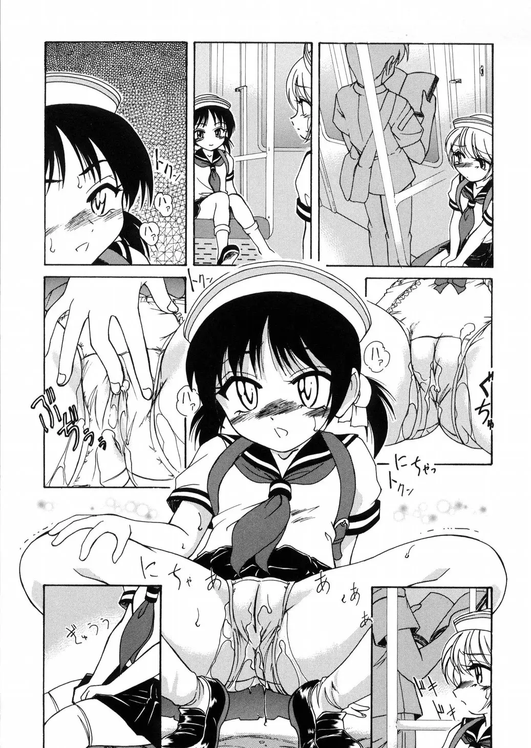 [Wanyanaguda] Round Shell - Page 31