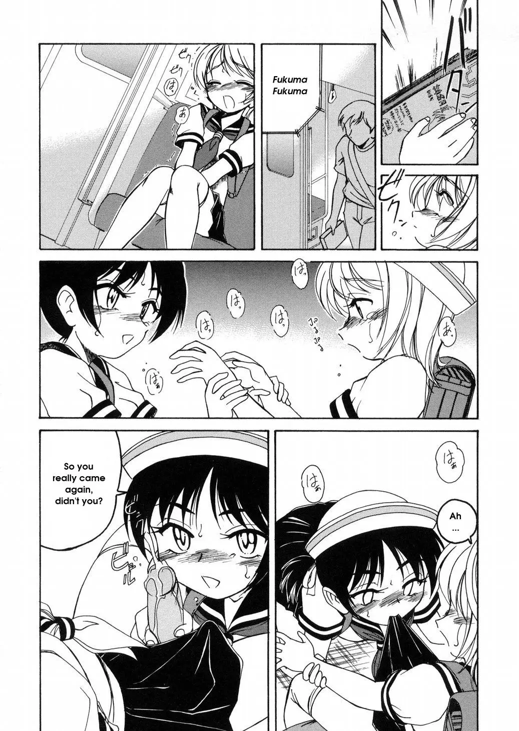 [Wanyanaguda] Round Shell - Page 33