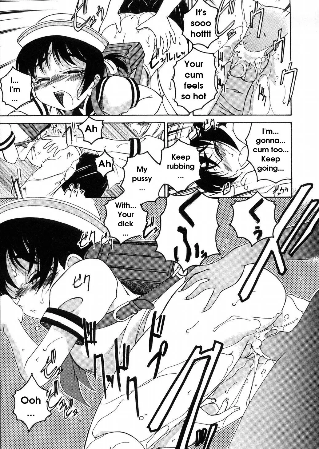 [Wanyanaguda] Round Shell - Page 37
