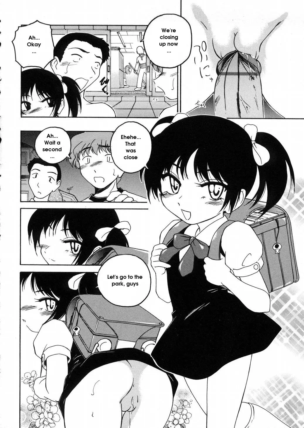 [Wanyanaguda] Round Shell - Page 44