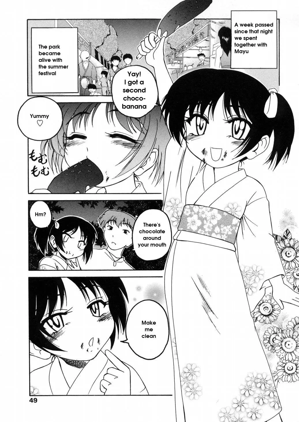 [Wanyanaguda] Round Shell - Page 49