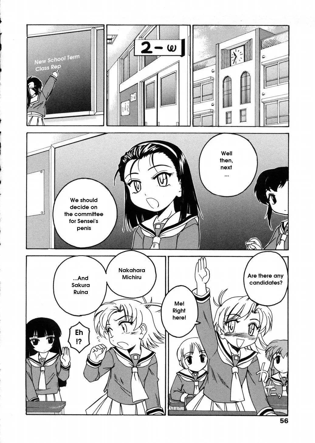 [Wanyanaguda] Round Shell - Page 56