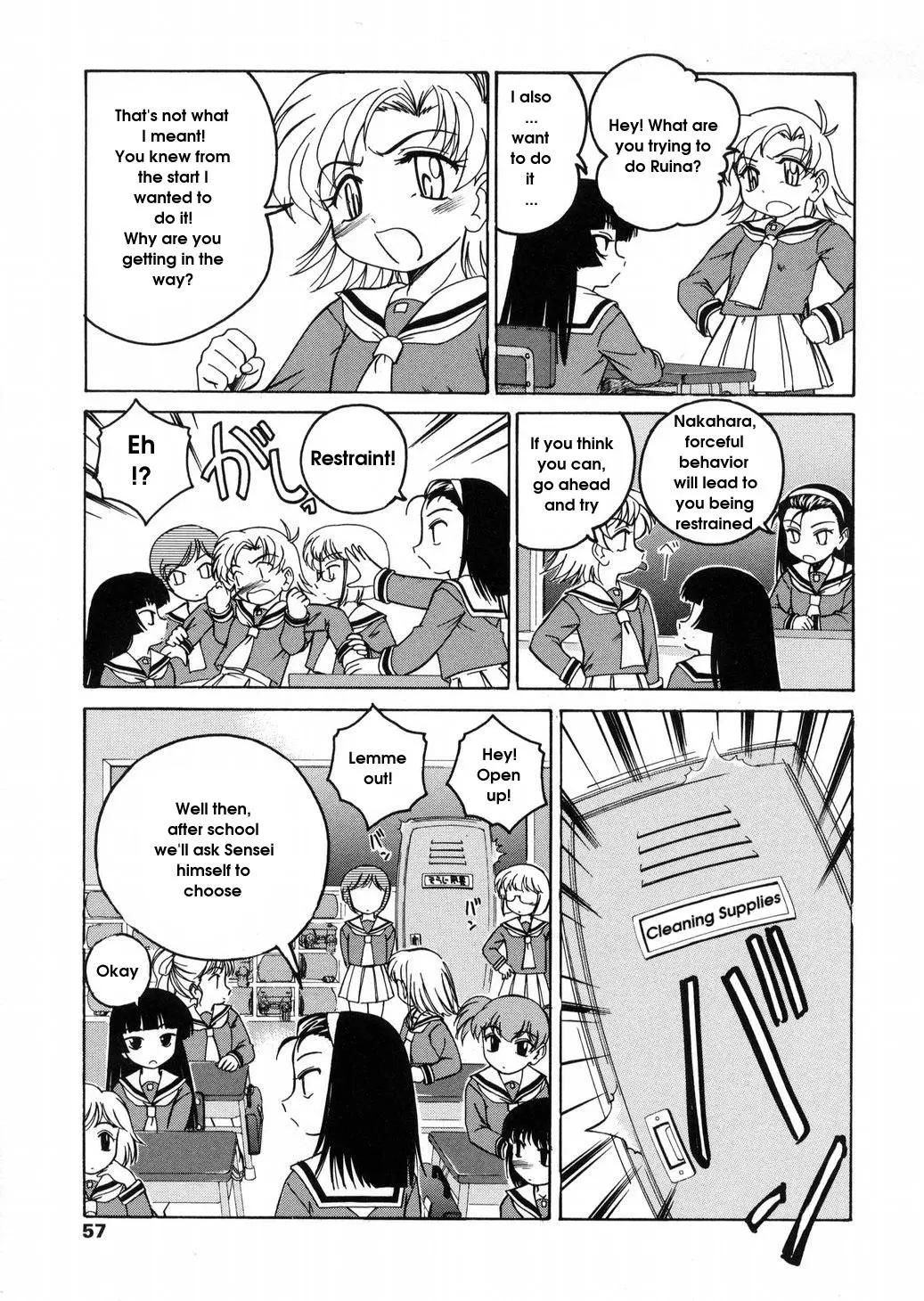 [Wanyanaguda] Round Shell - Page 57