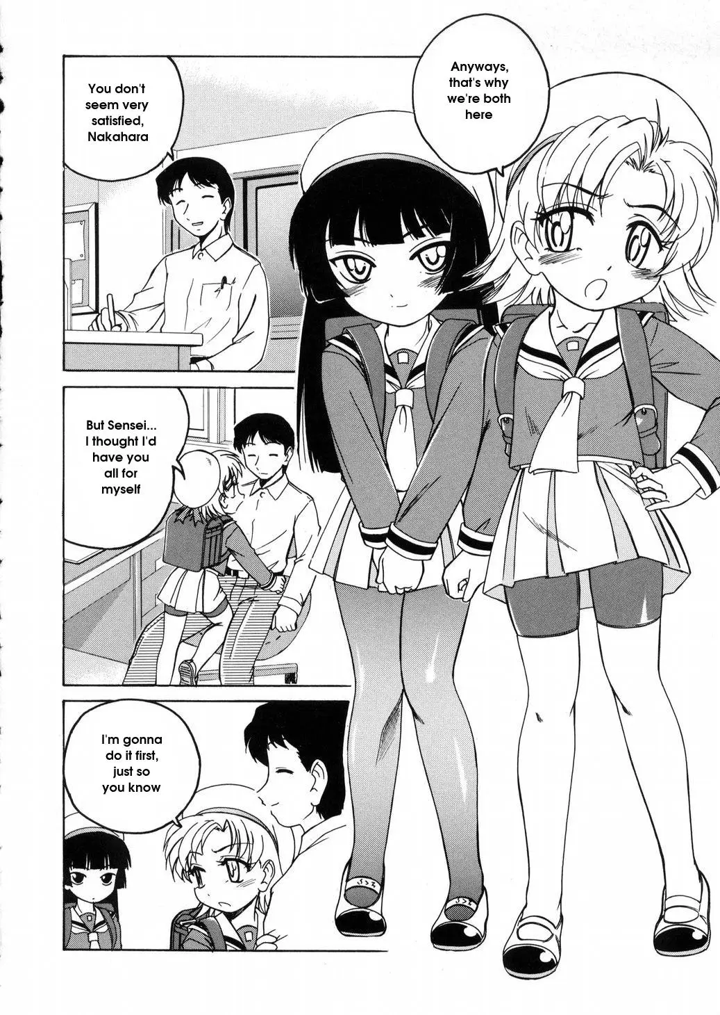 [Wanyanaguda] Round Shell - Page 58