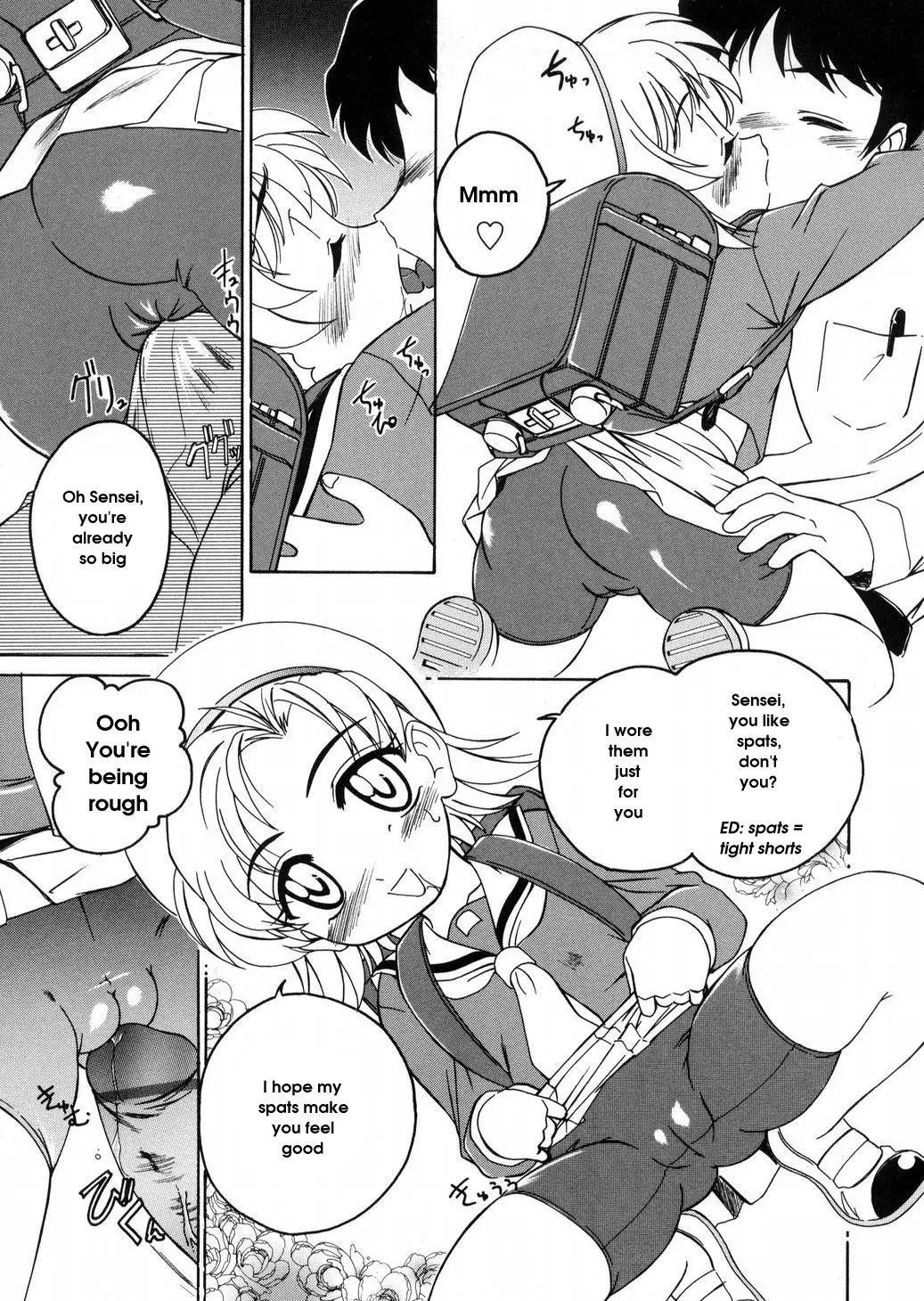 [Wanyanaguda] Round Shell - Page 59