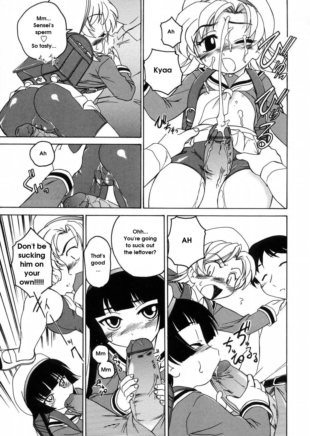 [Wanyanaguda] Round Shell - Page 61