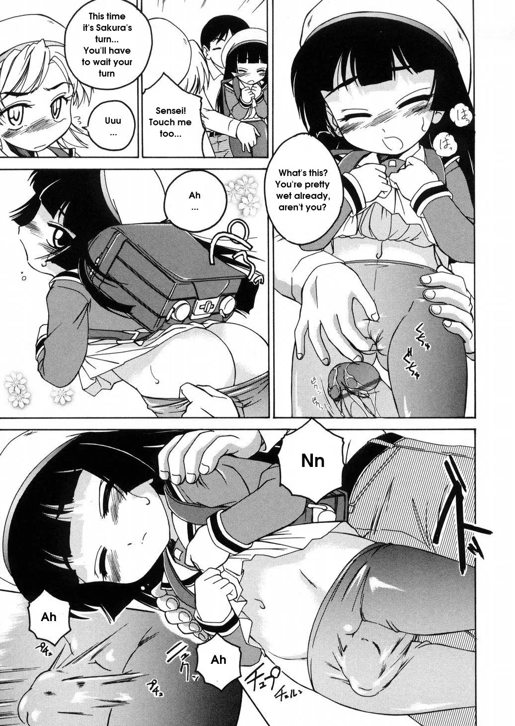 [Wanyanaguda] Round Shell - Page 63