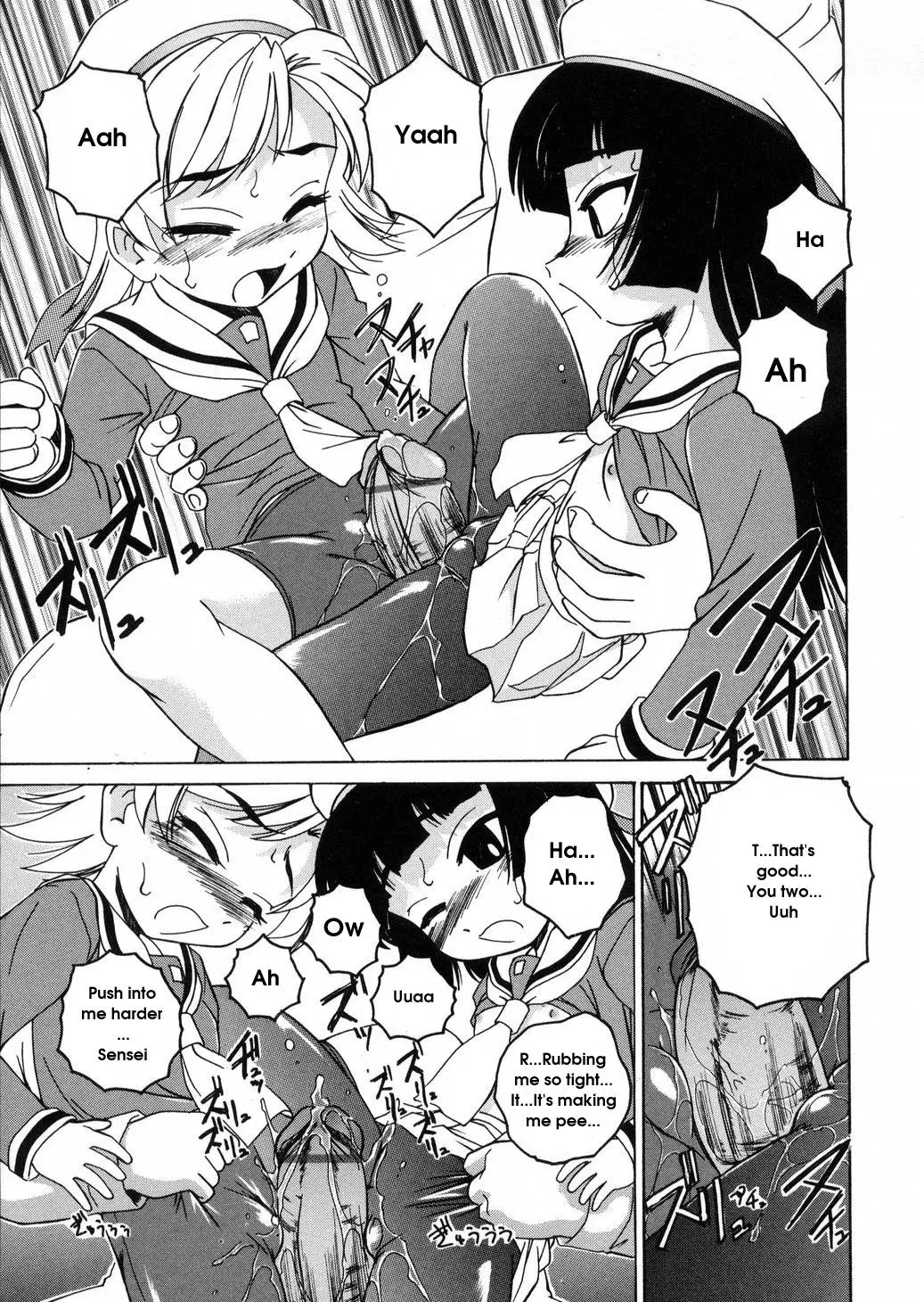 [Wanyanaguda] Round Shell - Page 65
