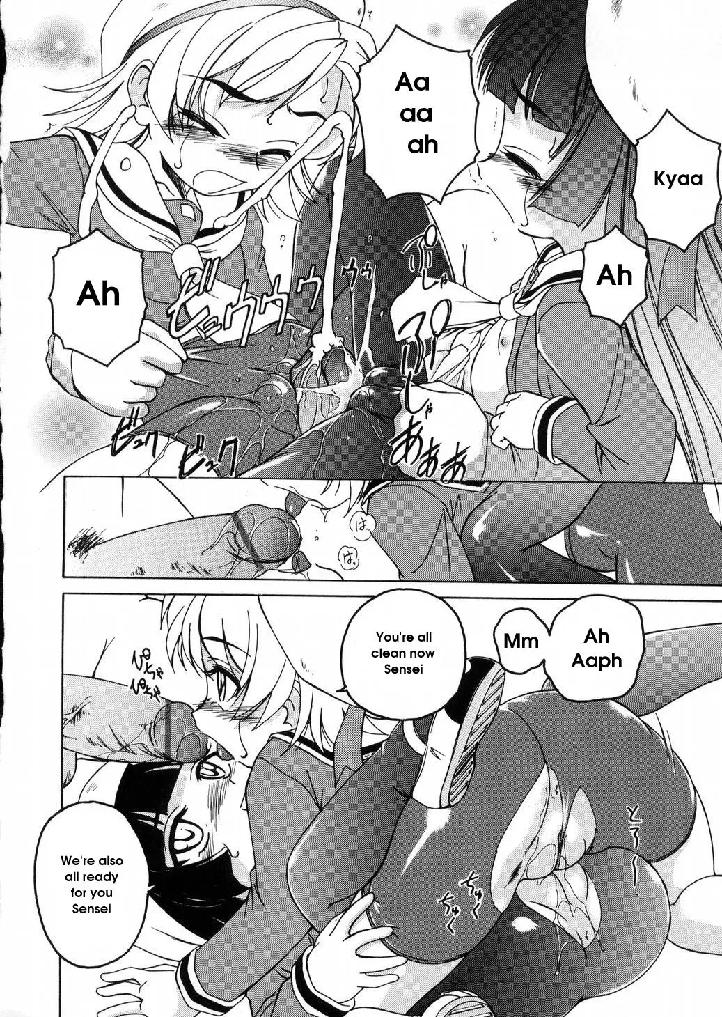 [Wanyanaguda] Round Shell - Page 66