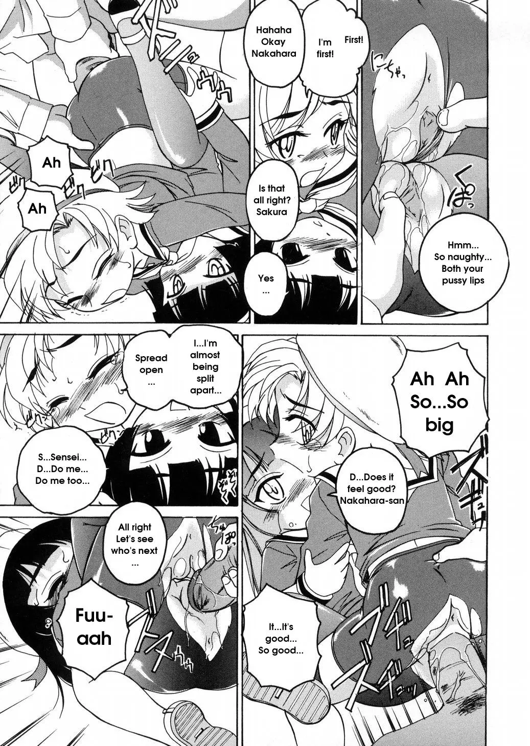 [Wanyanaguda] Round Shell - Page 67