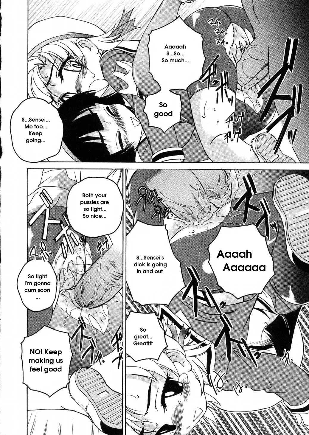 [Wanyanaguda] Round Shell - Page 68