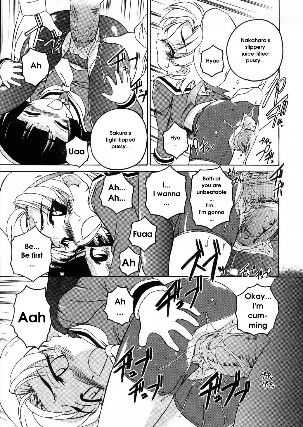 [Wanyanaguda] Round Shell - Page 69
