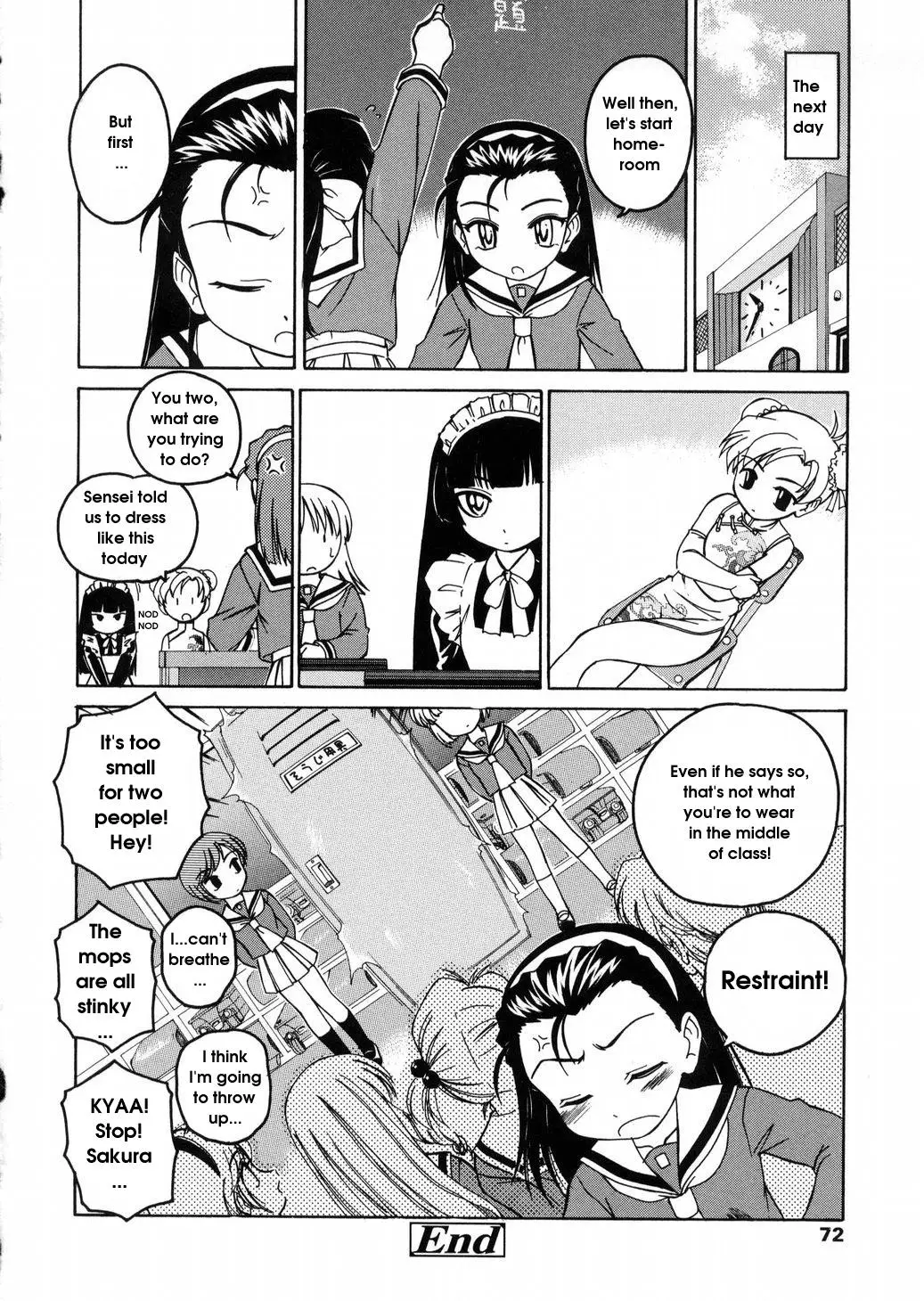 [Wanyanaguda] Round Shell - Page 72