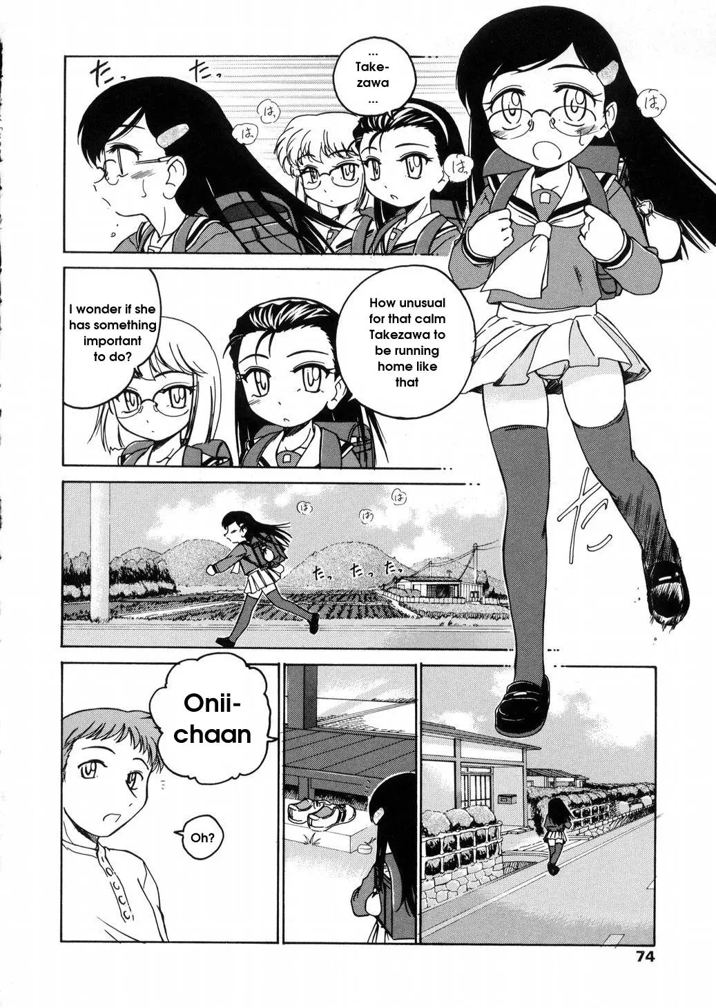 [Wanyanaguda] Round Shell - Page 74