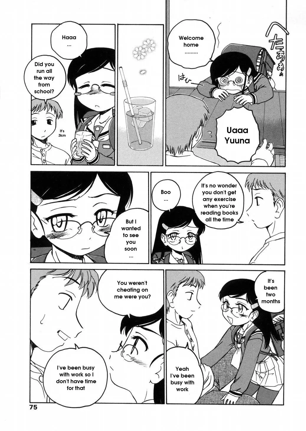 [Wanyanaguda] Round Shell - Page 75