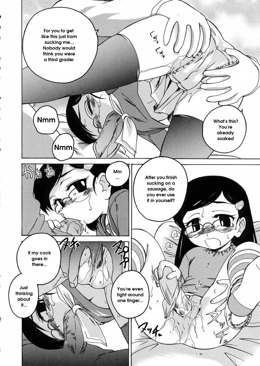 [Wanyanaguda] Round Shell - Page 78