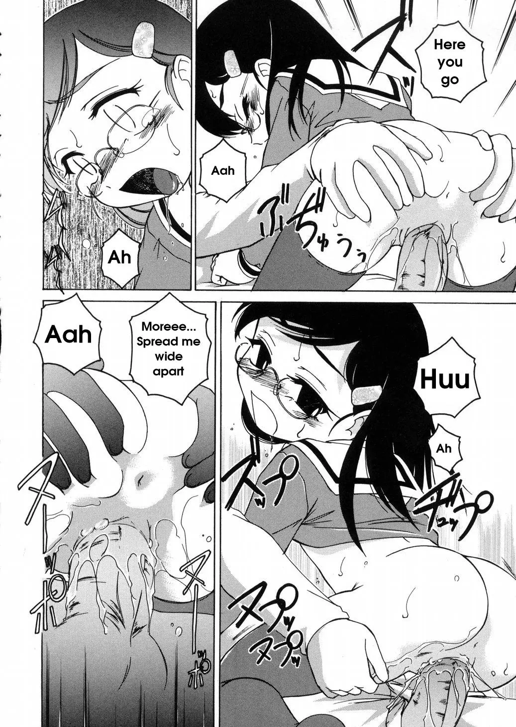 [Wanyanaguda] Round Shell - Page 82