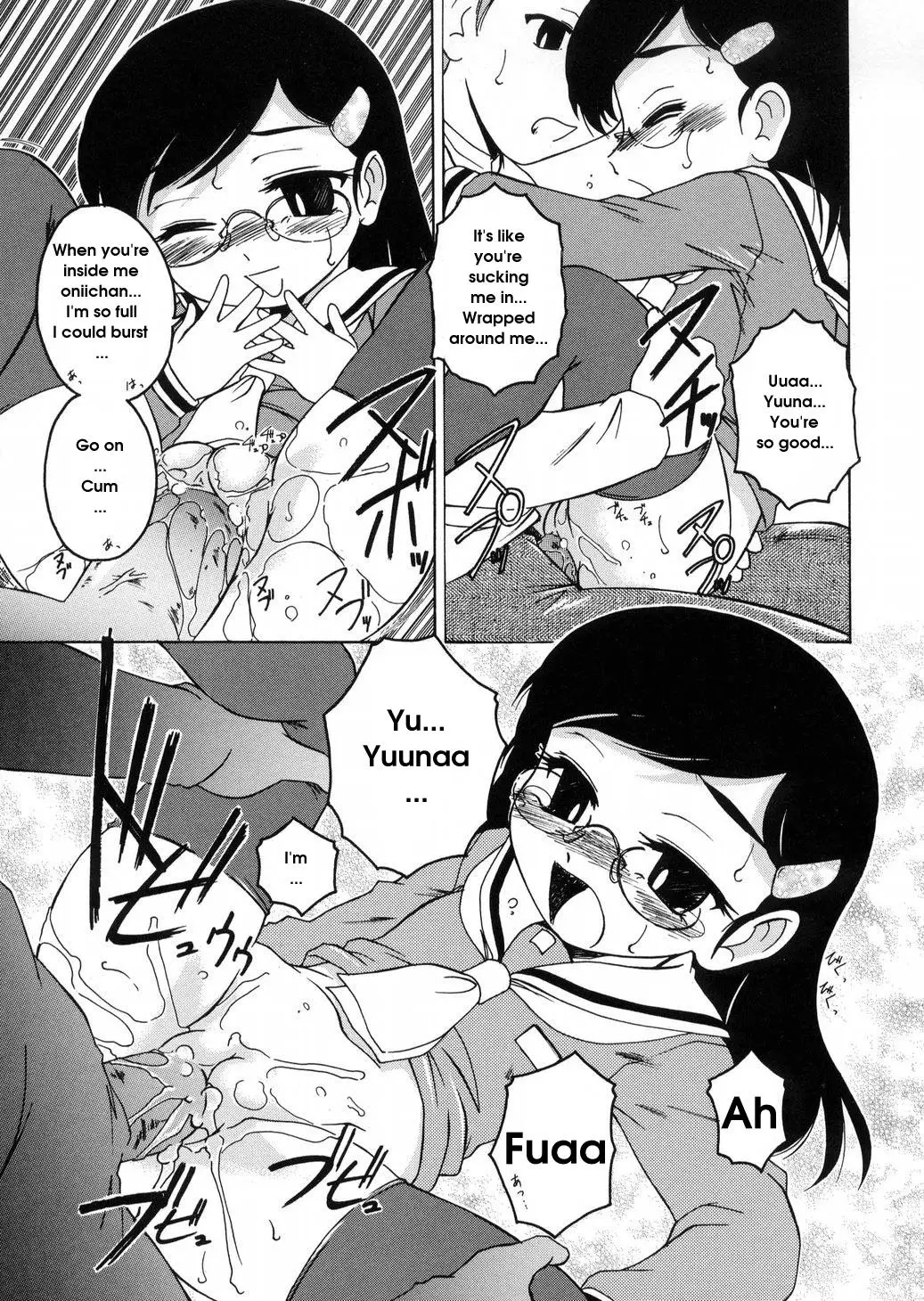 [Wanyanaguda] Round Shell - Page 83