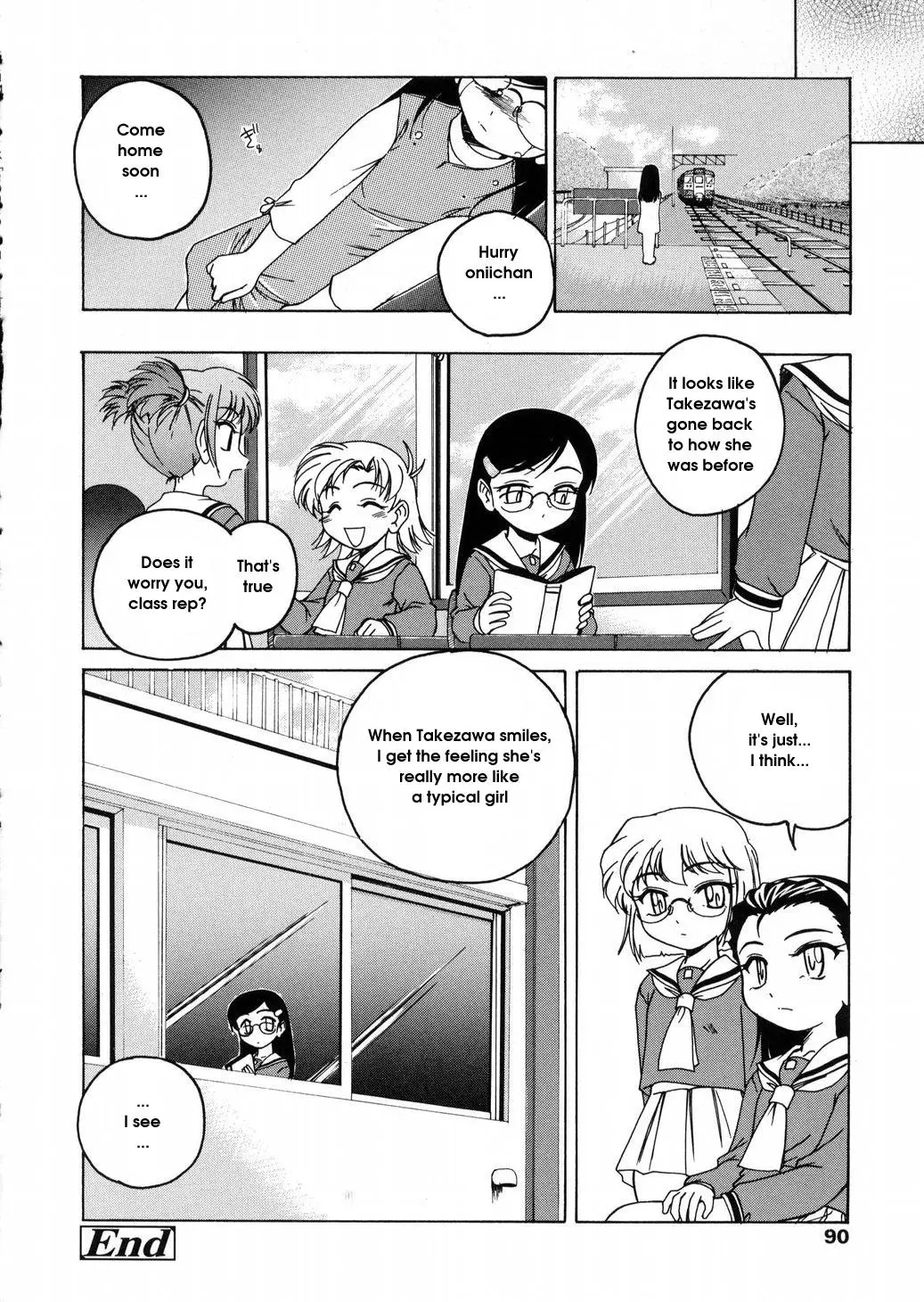 [Wanyanaguda] Round Shell - Page 90