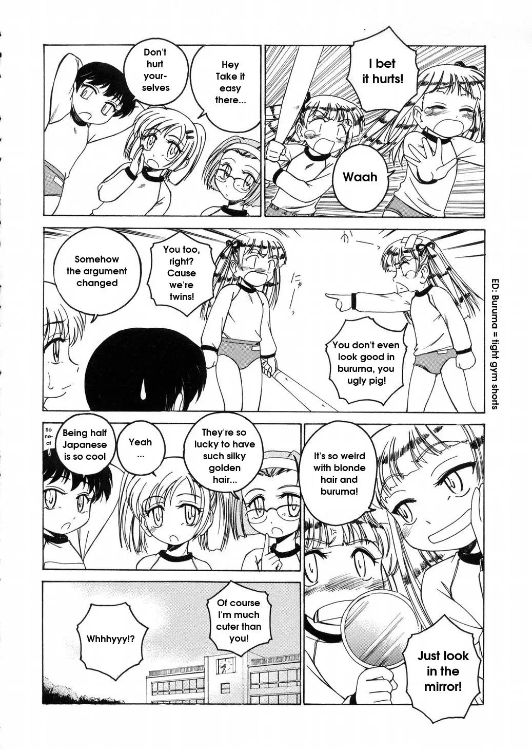 [Wanyanaguda] Round Shell - Page 92