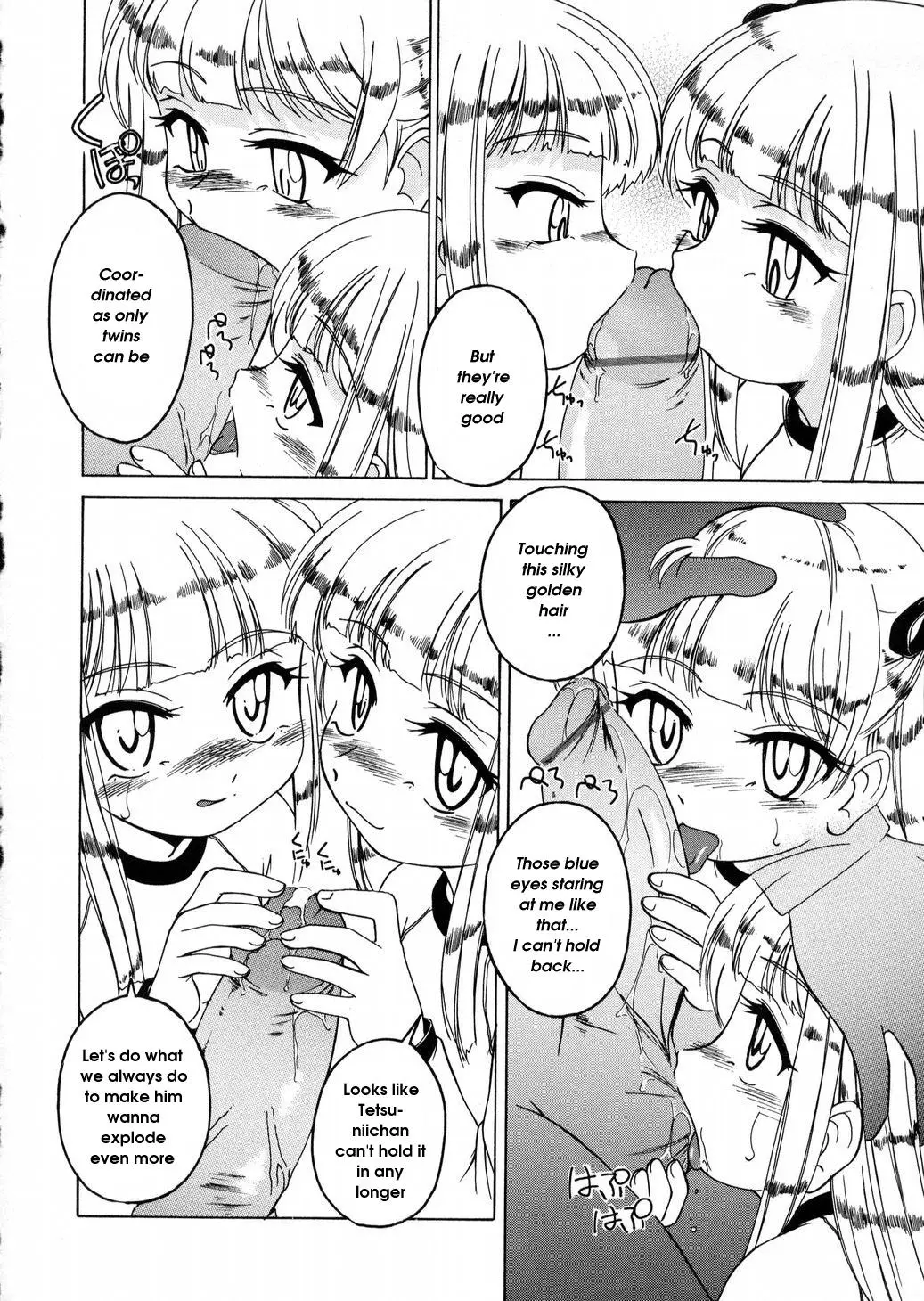 [Wanyanaguda] Round Shell - Page 96