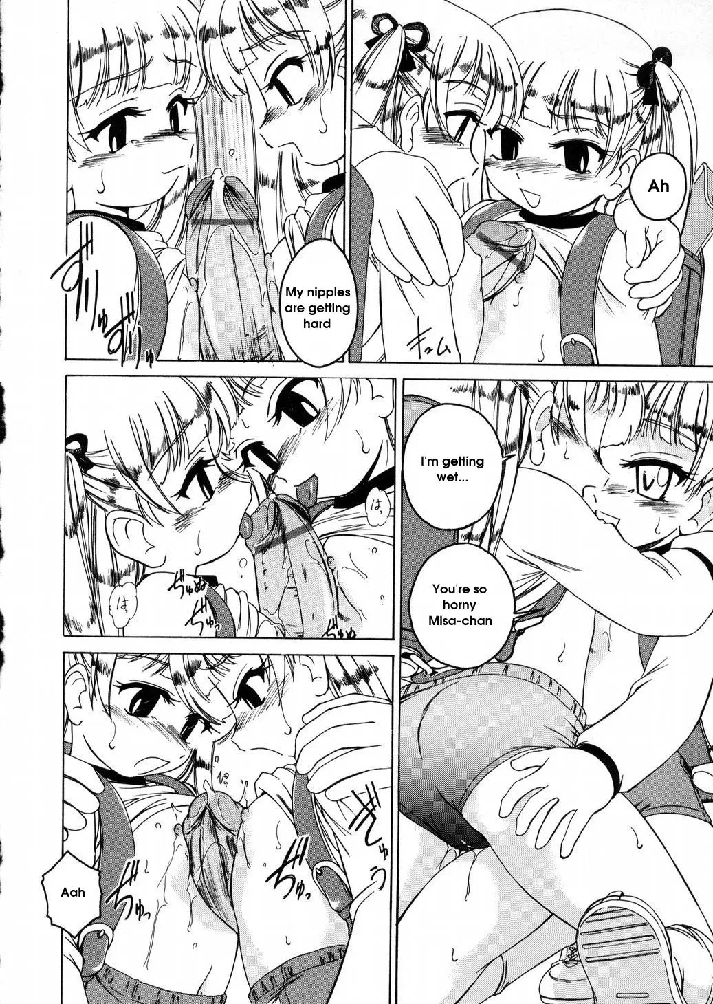 [Wanyanaguda] Round Shell - Page 98