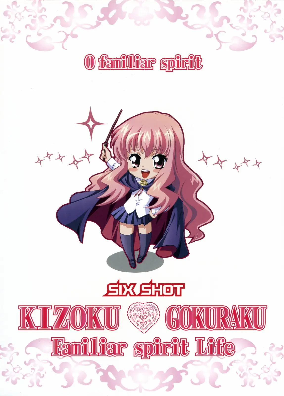 Kizoku Gokuraku – Tsukaima Life! (Zero no Tsukaima) - Page 22