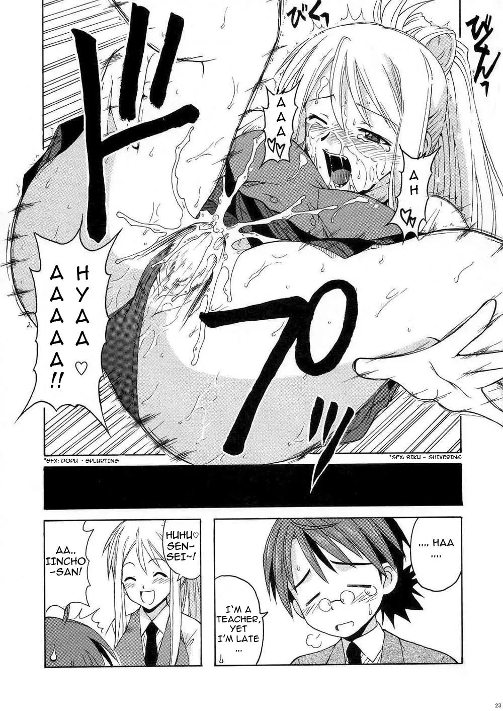If Code 04 Ayaka (Mahou Sensei Negima!) - Page 3