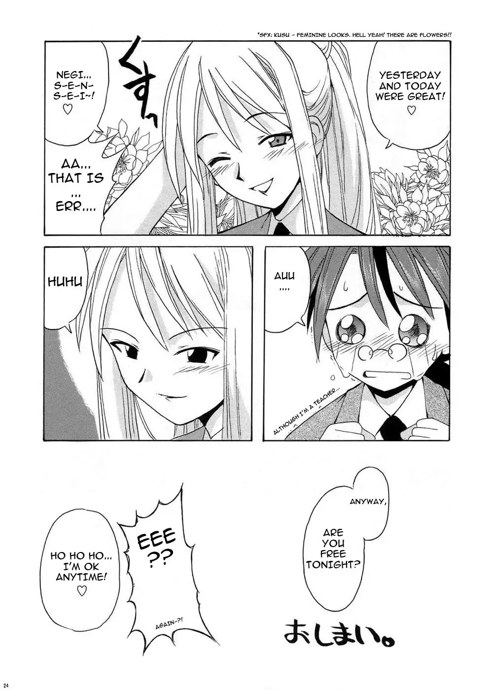 If Code 04 Ayaka (Mahou Sensei Negima!) - Page 4