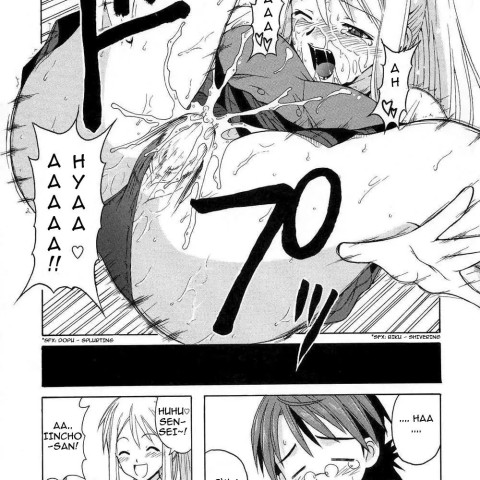 If Code 04 Ayaka (Mahou Sensei Negima!) - Page 3
