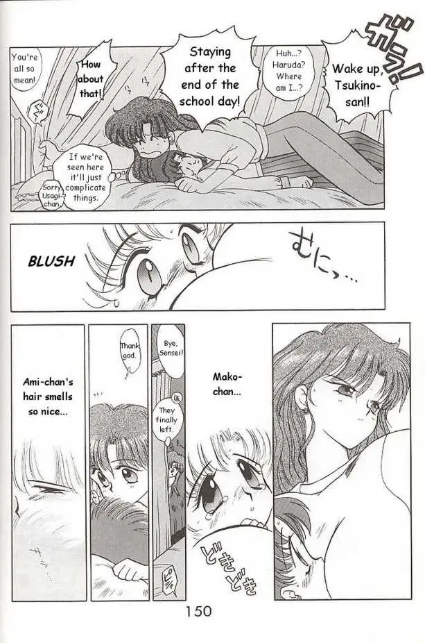 Heaven’s Door (Sailor Moon) - Page 12