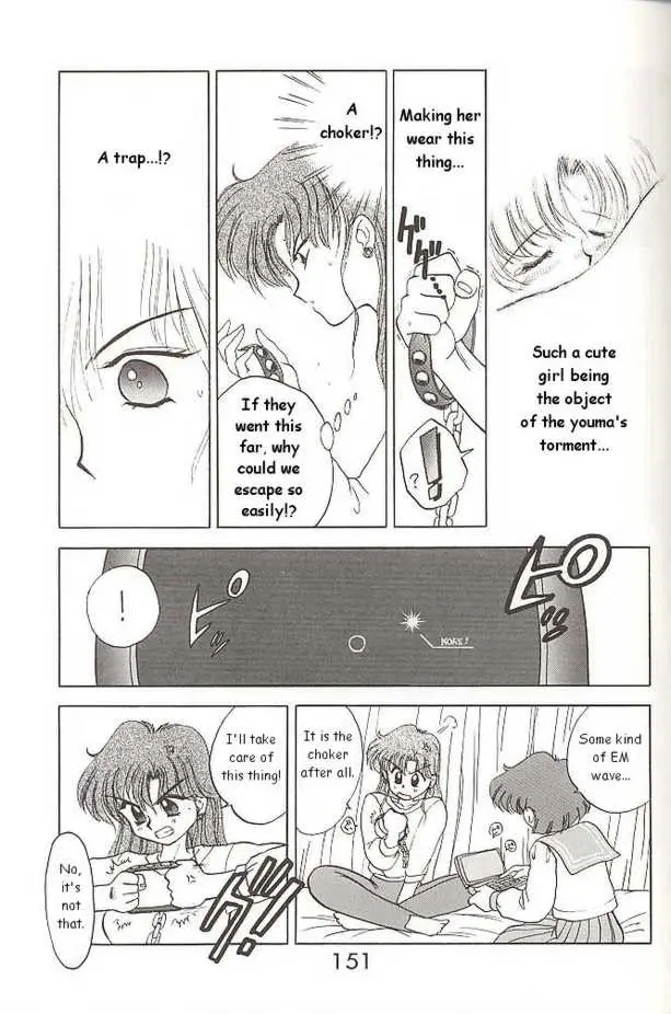 Heaven’s Door (Sailor Moon) - Page 13