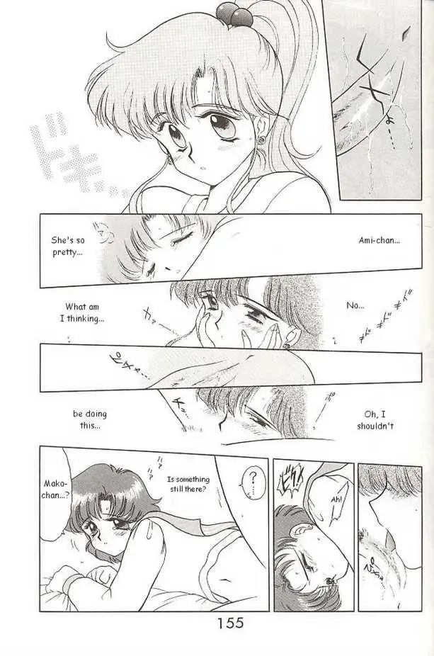 Heaven’s Door (Sailor Moon) - Page 17