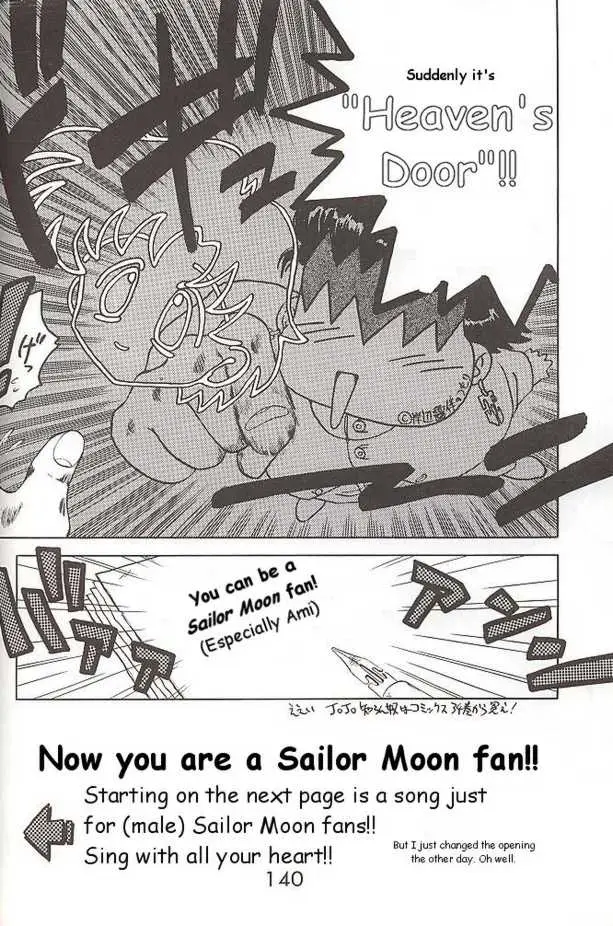 Heaven’s Door (Sailor Moon) - Page 2