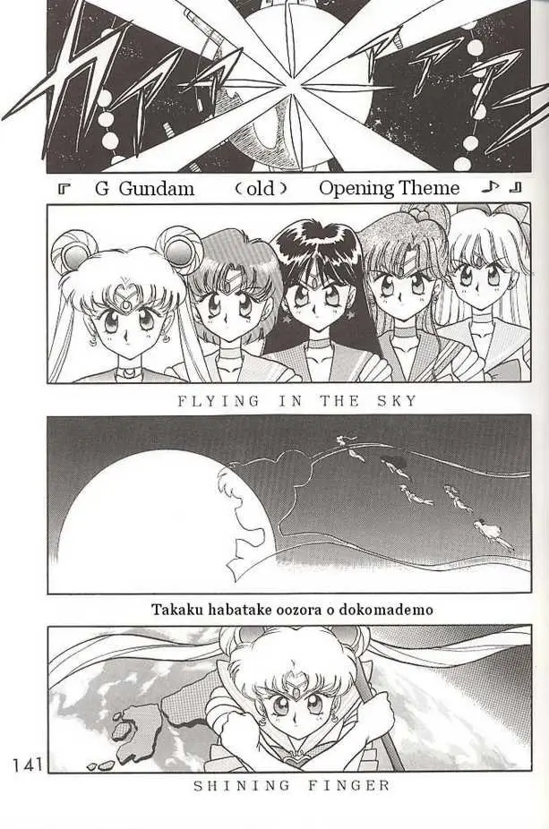 Heaven’s Door (Sailor Moon) - Page 3