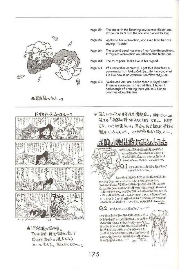 Heaven’s Door (Sailor Moon) - Page 37