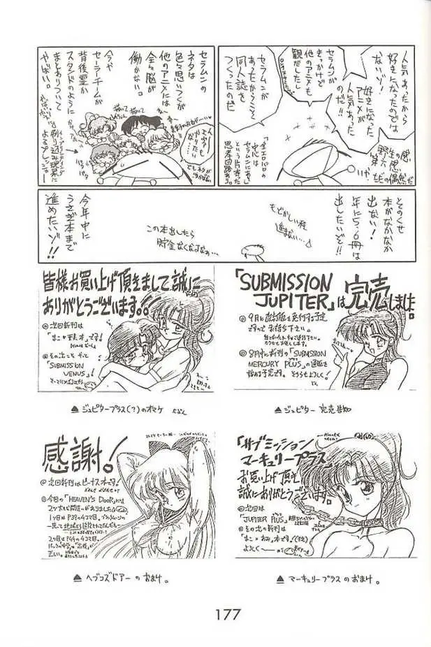 Heaven’s Door (Sailor Moon) - Page 39