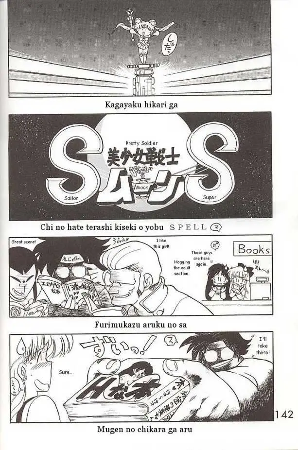 Heaven’s Door (Sailor Moon) - Page 4