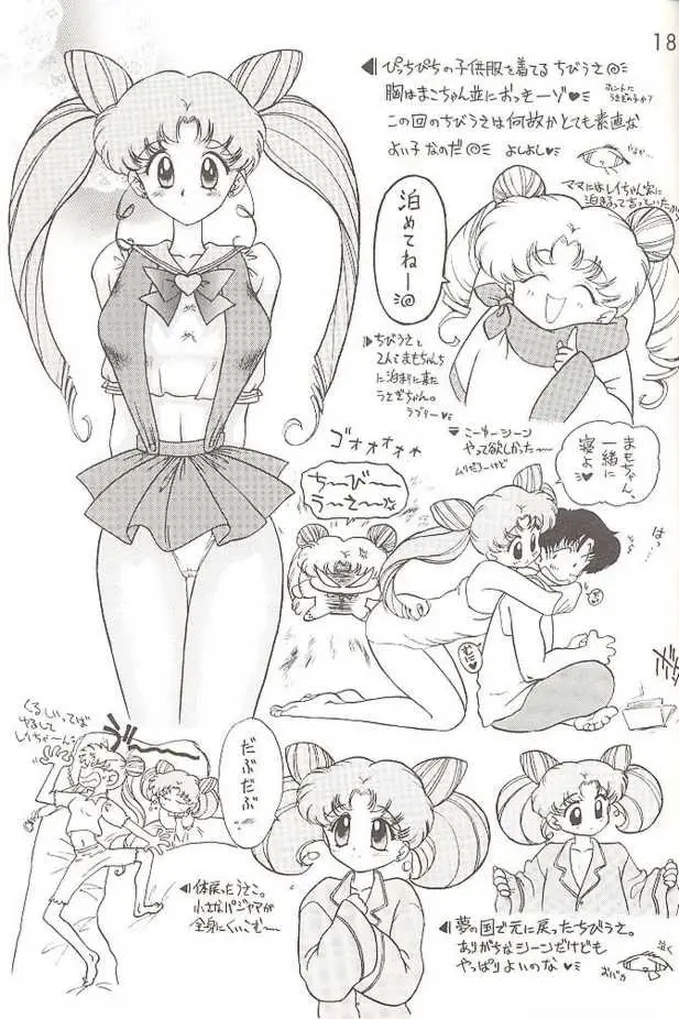 Heaven’s Door (Sailor Moon) - Page 43