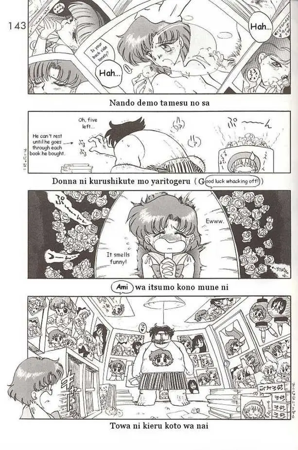 Heaven’s Door (Sailor Moon) - Page 5