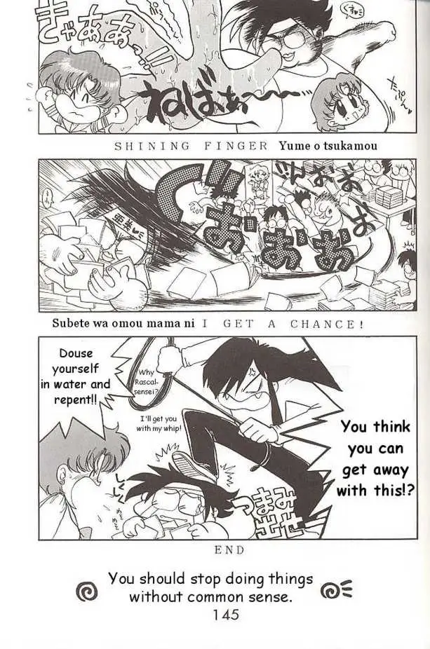 Heaven’s Door (Sailor Moon) - Page 7
