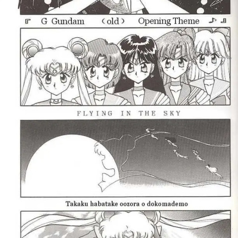Heaven's Door (Sailor Moon) - Page 3