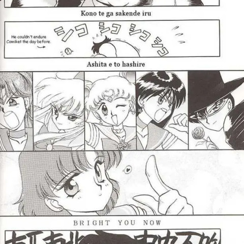 Heaven's Door (Sailor Moon) - Page 6