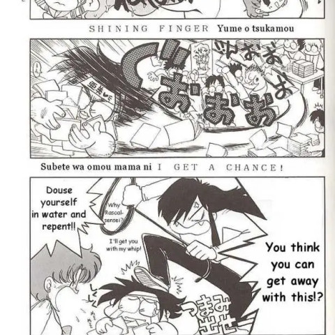 Heaven's Door (Sailor Moon) - Page 7